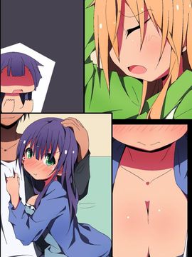 [エムシー] スワッピング～お互いの彼女を寝取り調教!？～_015
