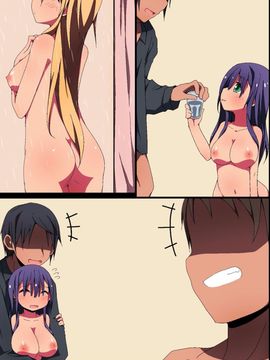 [エムシー] スワッピング～お互いの彼女を寝取り調教!？～_026