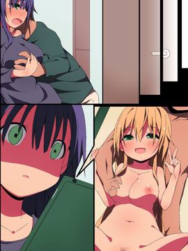 [エムシー] スワッピング～お互いの彼女を寝取り調教!？～_027