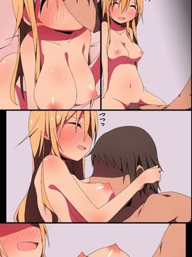 [エムシー] スワッピング～お互いの彼女を寝取り調教!？～_040