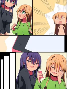 [エムシー] スワッピング～お互いの彼女を寝取り調教!？～_046
