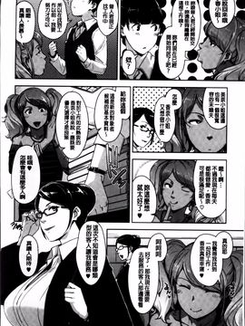 [すぎぢー] 性活交情計画_092