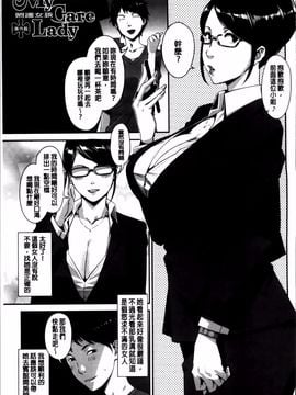 [すぎぢー] 性活交情計画_093