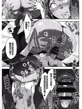 [すぎぢー] 性活交情計画_059