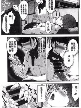 [すぎぢー] 性活交情計画_071