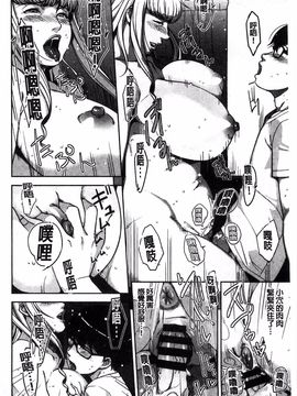 [すぎぢー] 性活交情計画_110