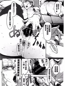 [すぎぢー] 性活交情計画_130