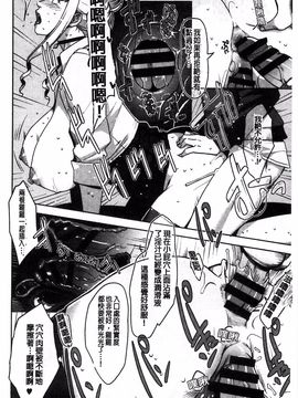 [すぎぢー] 性活交情計画_134