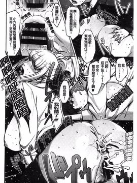 [すぎぢー] 性活交情計画_136