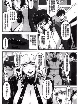 [すぎぢー] 性活交情計画_150