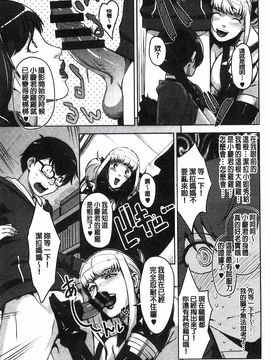[すぎぢー] 性活交情計画_151