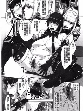 [すぎぢー] 性活交情計画_155