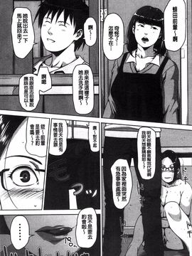 [すぎぢー] 性活交情計画_201