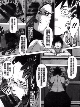 [すぎぢー] 性活交情計画_202