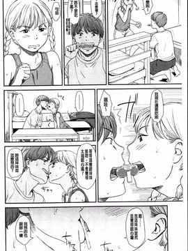 [鬼束直] いもーてぃぶ_007