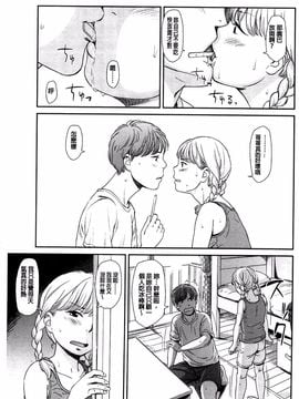 [鬼束直] いもーてぃぶ_008
