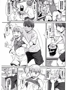 [鬼束直] いもーてぃぶ_010