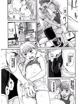 [鬼束直] いもーてぃぶ_012