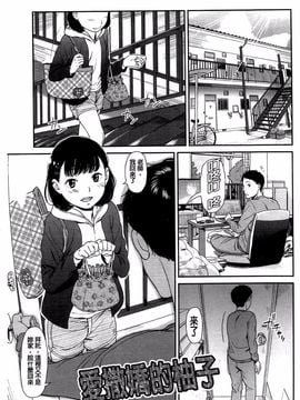 [鬼束直] いもーてぃぶ_028