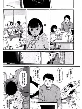 [鬼束直] いもーてぃぶ_031