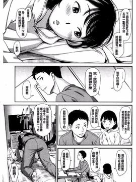 [鬼束直] いもーてぃぶ_032