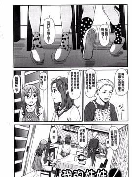 [鬼束直] いもーてぃぶ_046