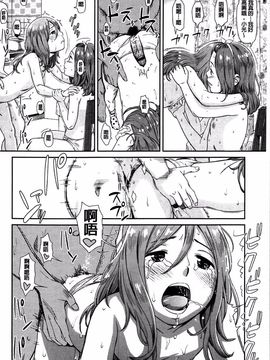 [鬼束直] いもーてぃぶ_057