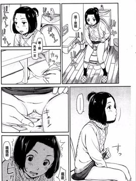 [鬼束直] いもーてぃぶ_069