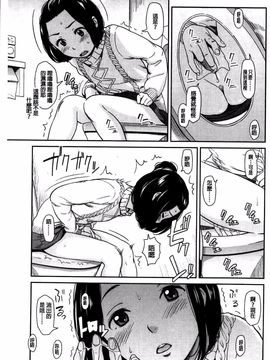 [鬼束直] いもーてぃぶ_070