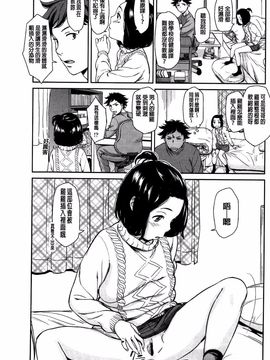 [鬼束直] いもーてぃぶ_072