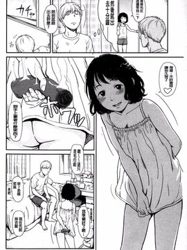 [鬼束直] いもーてぃぶ_121