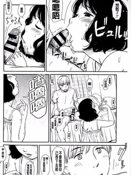 [鬼束直] いもーてぃぶ_125