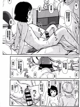 [鬼束直] いもーてぃぶ_130