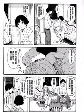 [鬼束直] いもーてぃぶ_161