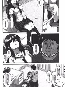 [肉そうきゅー。] 犯る気スイッチ_011