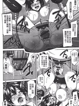 [肉そうきゅー。] 犯る気スイッチ_151