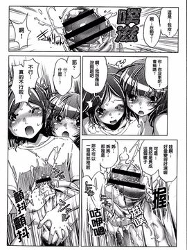 [おおとりりゅうじ] 飼い姉_015