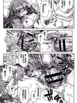 [おおとりりゅうじ] 飼い姉_044