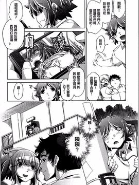 [おおとりりゅうじ] 飼い姉_051