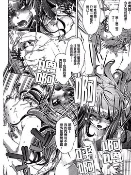 [おおとりりゅうじ] 飼い姉_054