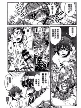 [おおとりりゅうじ] 飼い姉_062