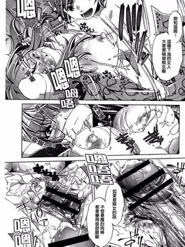 [おおとりりゅうじ] 飼い姉_066