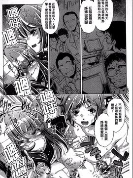[おおとりりゅうじ] 飼い姉_069