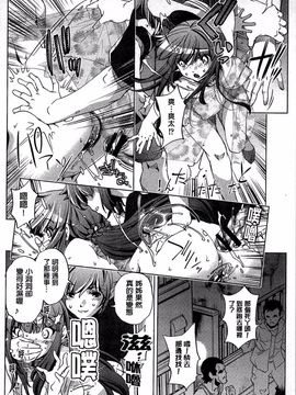[おおとりりゅうじ] 飼い姉_097