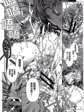 [おおとりりゅうじ] 飼い姉_109