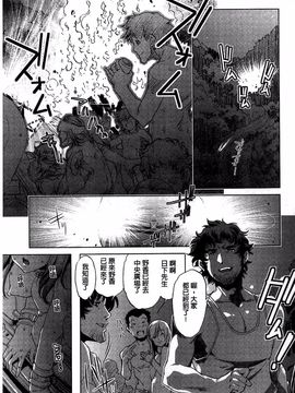 [おおとりりゅうじ] 飼い姉_110