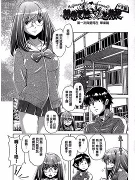 [おおとりりゅうじ] 飼い姉_126