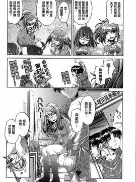 [おおとりりゅうじ] 飼い姉_127