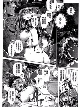 [おおとりりゅうじ] 飼い姉_130