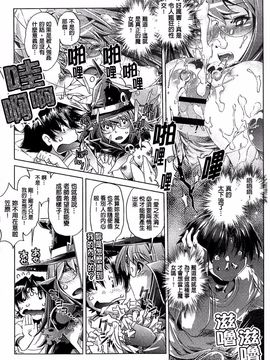 [おおとりりゅうじ] 飼い姉_135